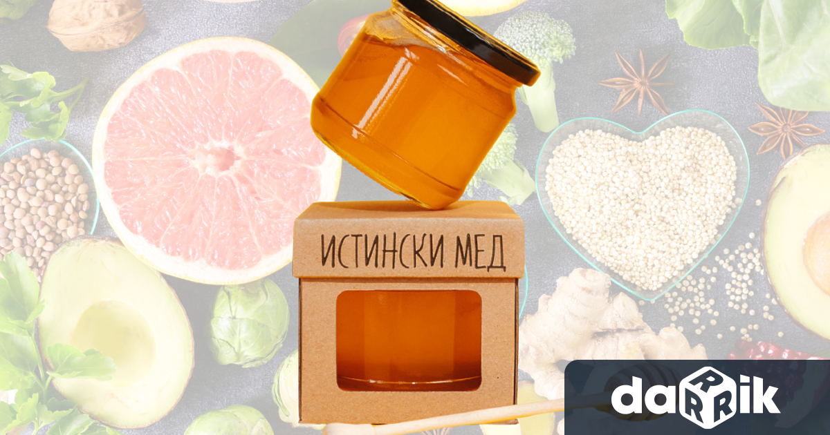 Консумирането на мед в умерени количества разбира се може да