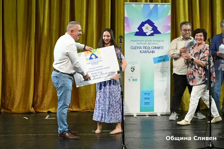 Арт група „Театрално забавление“ е големият победител в Националния фестивал „Сцена под Сините камъни“