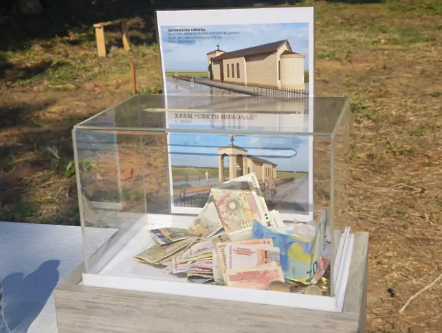  Първа копка на нов храм на името на Св. Николай направиха в плевенското село Ясен 