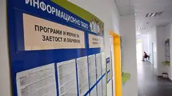 През м. май Бюро по труда обяви с 85% повече нови работни места
