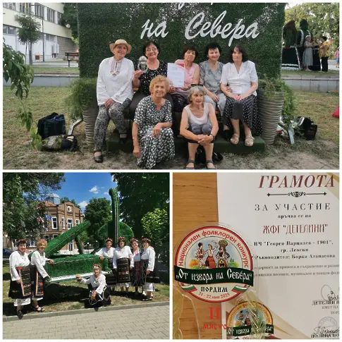 ЖФГ „Детелини“ с достойно второ място на фолклорния конкурс „От извора на Севера“