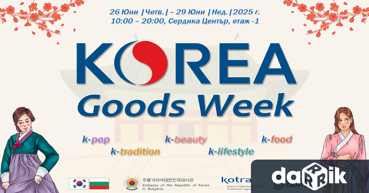 Знаем ли какво е корейската Hallyu вълна Това са световноизвестните