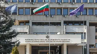 МВнР: Не трябва да се допуска Иран да развива ядрена програма с военни цели