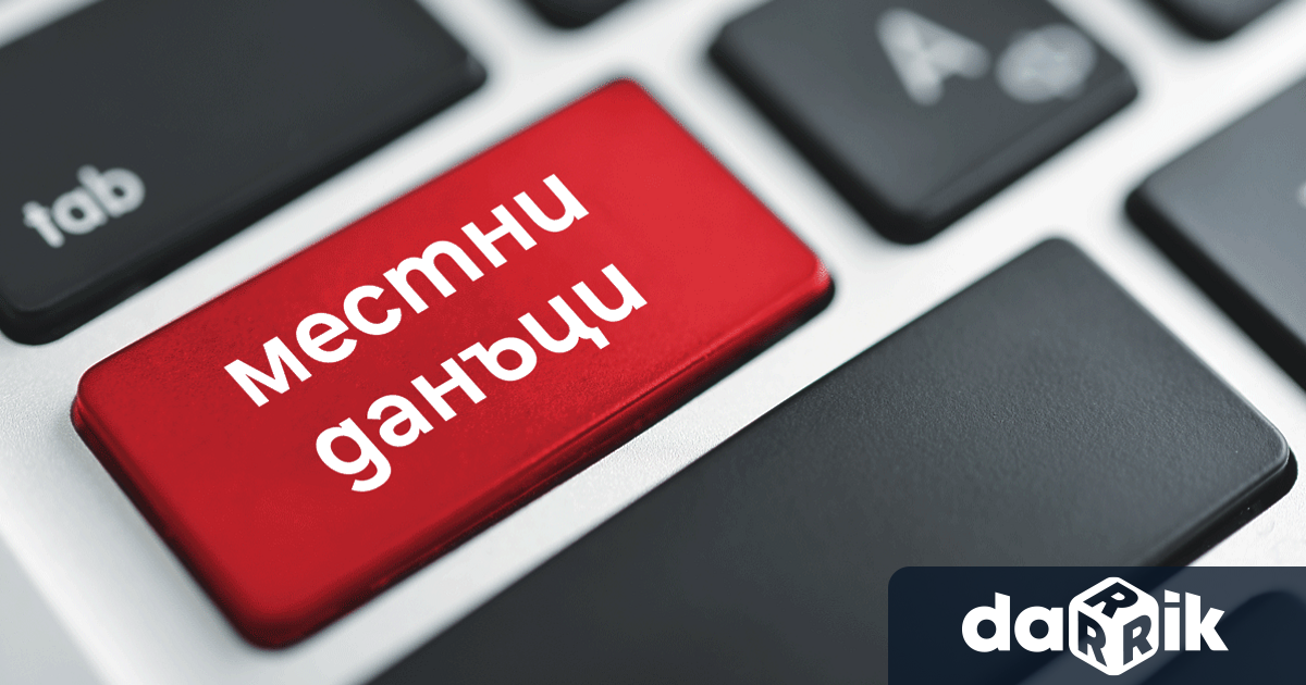 Община Враца напомня на гражданите и собствениците на фирми за