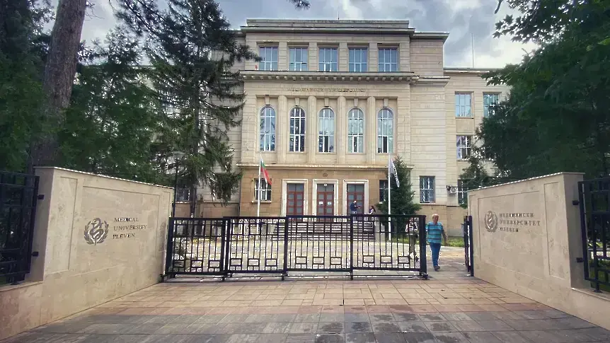 МУ-Плевен обявява прием на студенти в специалност „Ветеринарна медицина“ за учебната 2025-2026 г.