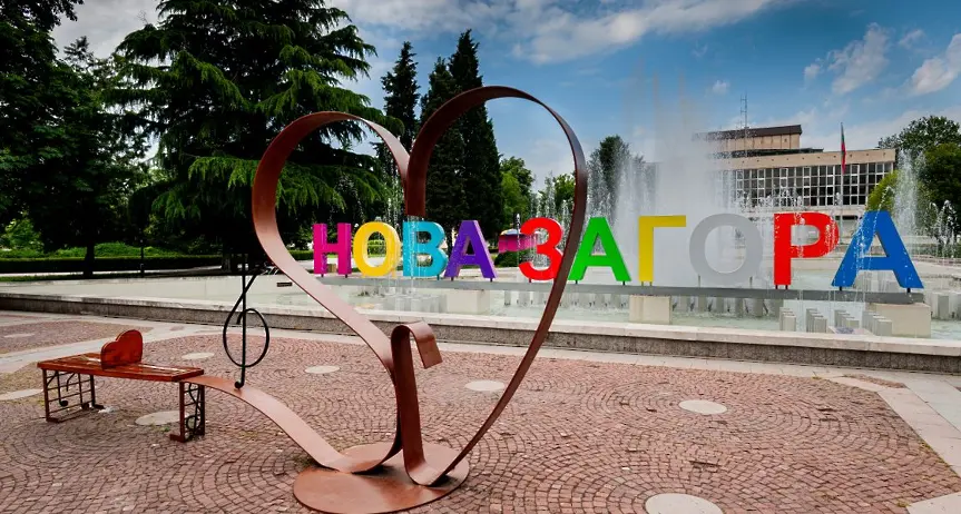 Организират Национален поетичен конкурс "Нова Загора"