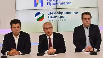 И зам.-кметът на район „Люлин“ напусна ПП