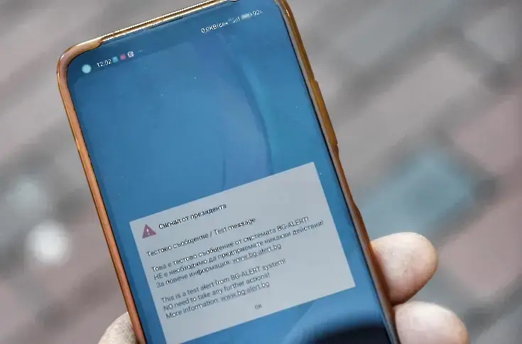 BG-Alert сигнализира за хищника в Шумен