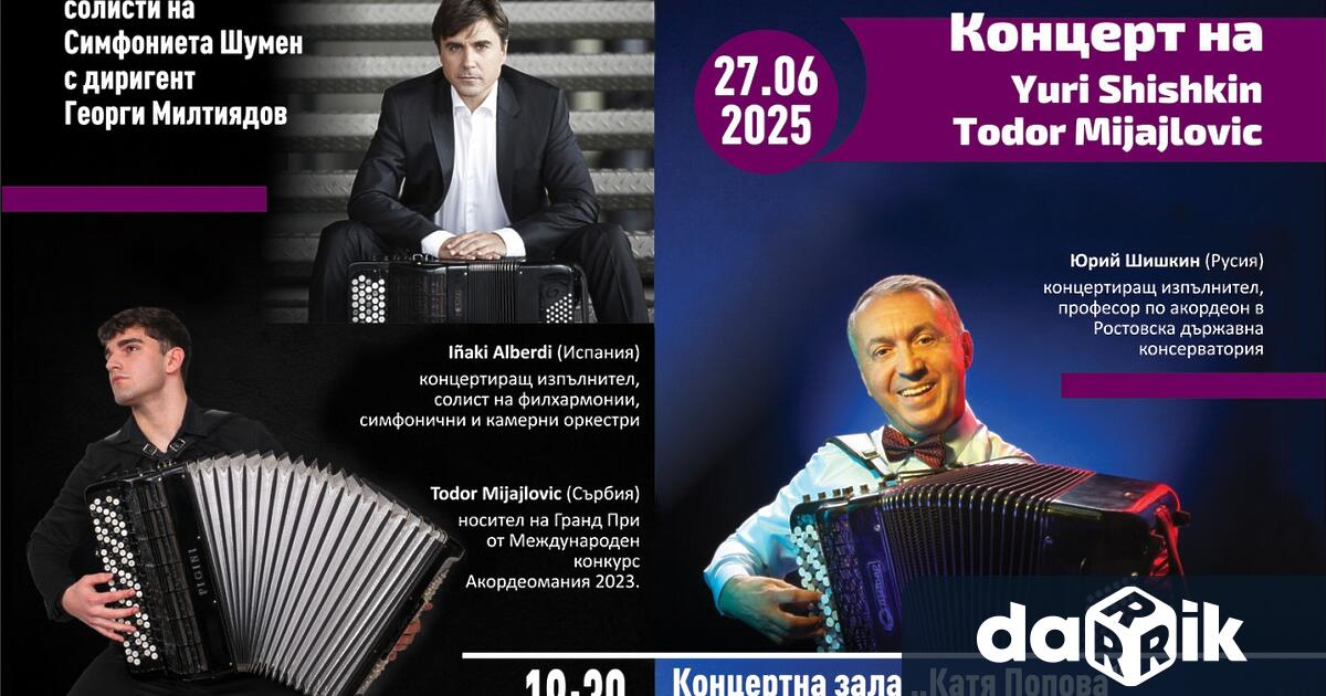 От отдел Култура и туризъм в Община Плевен информираха