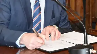 Днес отбелязваме Деня на държавната администрация