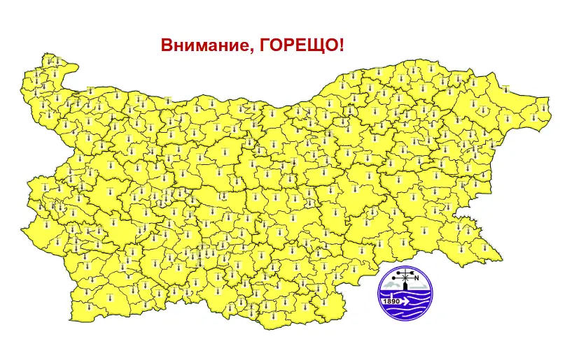Жълт код за горещини в цялата страна в сряда!