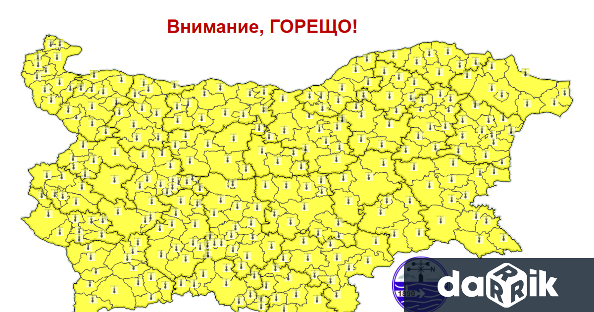 Жълт код за високи температури бе обявен от НИМХ за