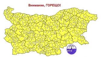 Жълт код за горещини в цялата страна в сряда!