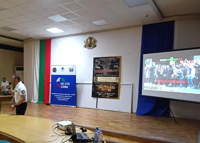  За заплахата от модерните опиати схванаха възпитаници от гимназии в Плевен 