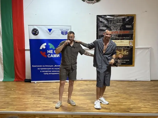  За заплахата от модерните опиати схванаха възпитаници от гимназии в Плевен 