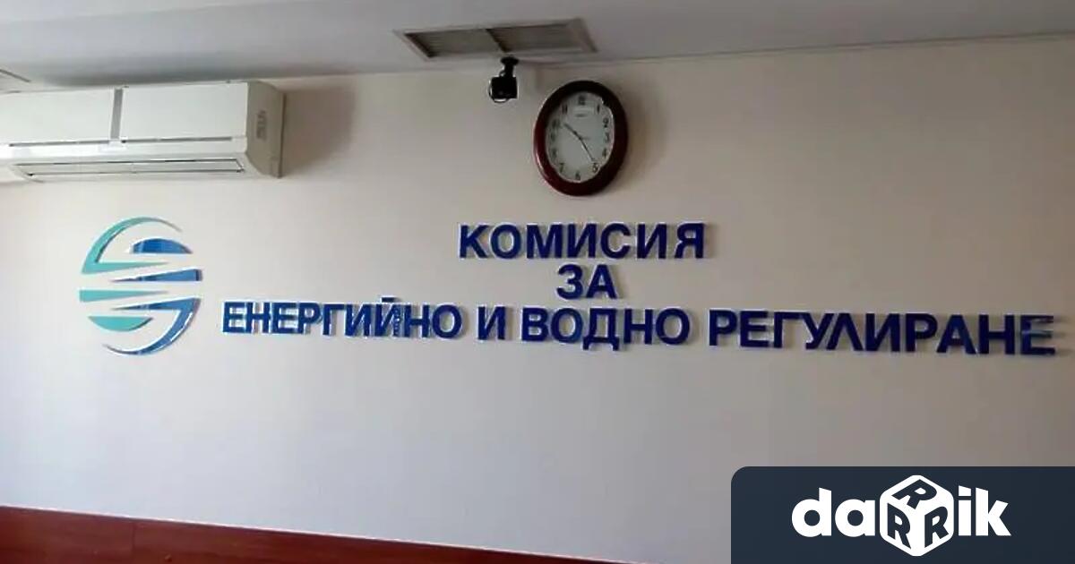 Комисията за енергийно и водно регулиране КЕВР утвърди средно увеличение