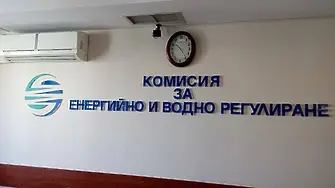 КЕВР утръди новите цени на тока и парното