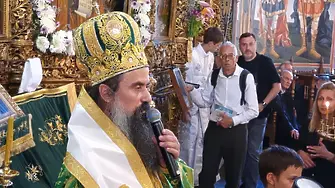 Патриарх Даниил: Няма друга институция, освен БПЦ, която дава възможност за пълно единство
