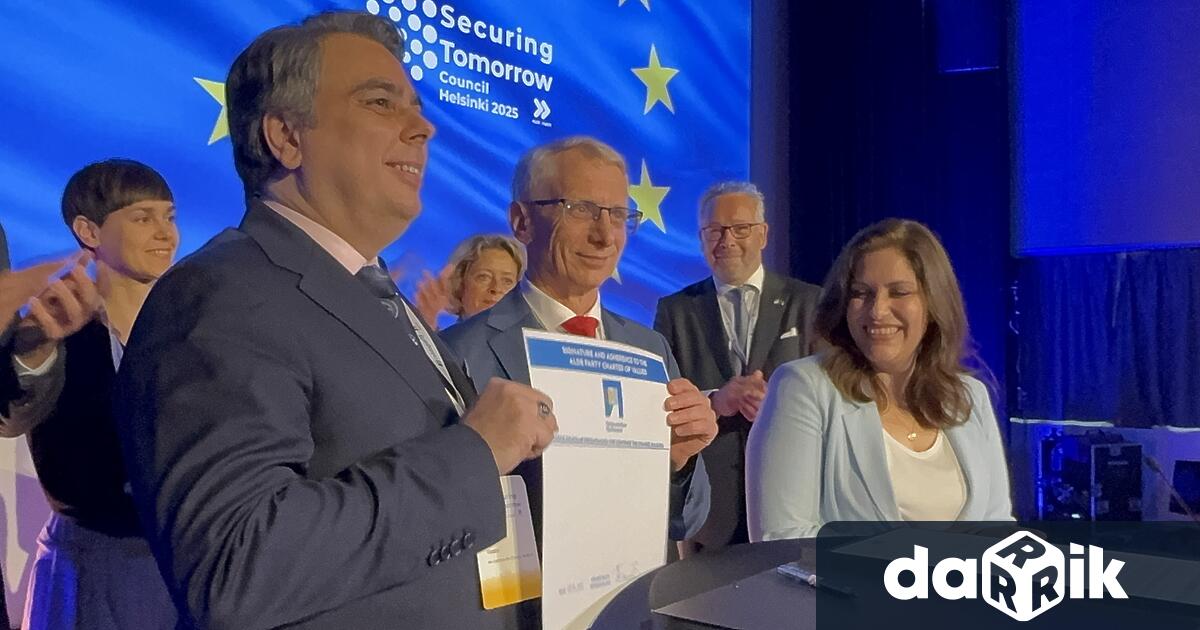 Продължаваме промяната ПП е приета за член на Алианса на