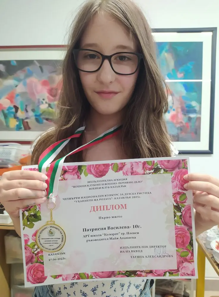  Деца от арт школа „ Колорит “ завоюваха най-високите оценки на Националния конкурс за детска рисунка „ Уханието на розата “ - Казанлък2025 