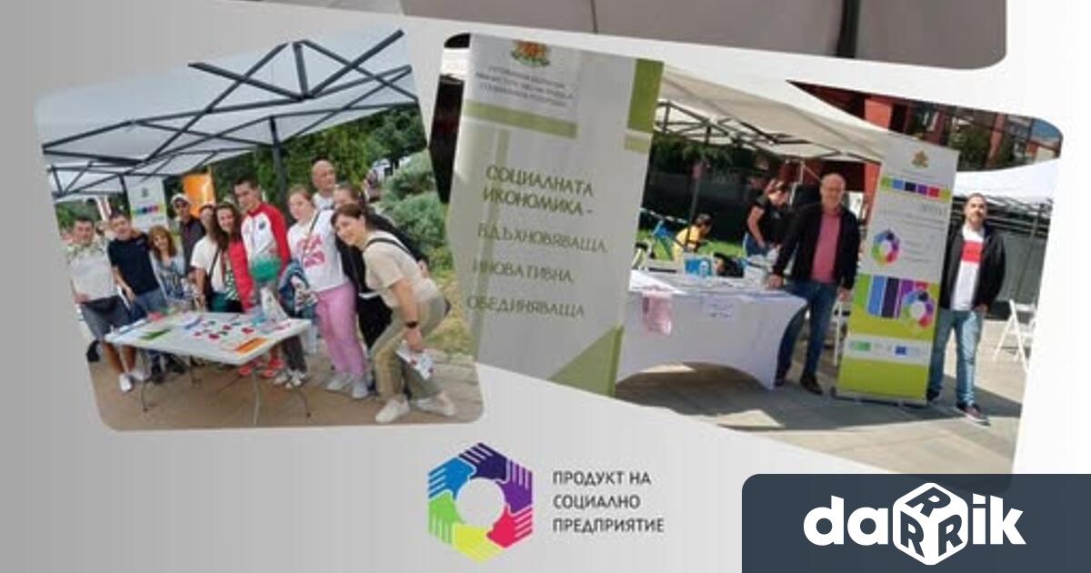 Кръгла маса на тема Регионални перспективи и партньорства в социалната