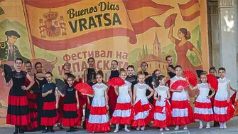 Във Враца фиестата продължава – ела и се потопи в магията на Испания!