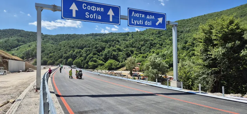 Край на дългите пътувания от Враца до София