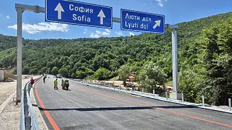 Край на дългите пътувания от Враца до София