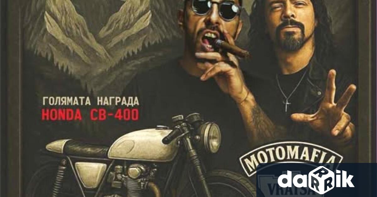 От 4 до 6 юли емблематичната местност Леденика ще се