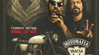 Враца се готви за най-горещото събитие на лятото – Национален мотосъбор Леденика 2025!