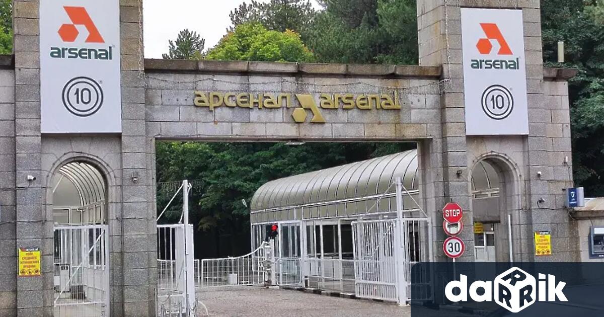 Инцидент във военния завод Арсенал в Казанлък По първоначална информация