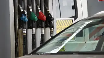 Цените на горивата са скочили с над 4 процента за месец