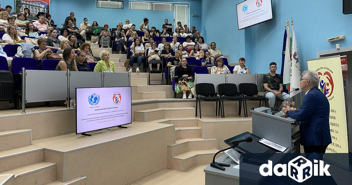 В края на миналата седмица Плевен беше домакин на Национална