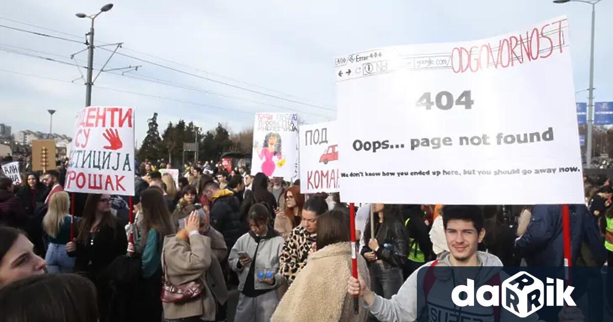 Граждани и студенти които блокираха кръстовището пред Юридическия факултет в