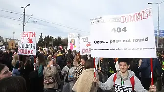 Полицията е разбила студентската блокада в Белград