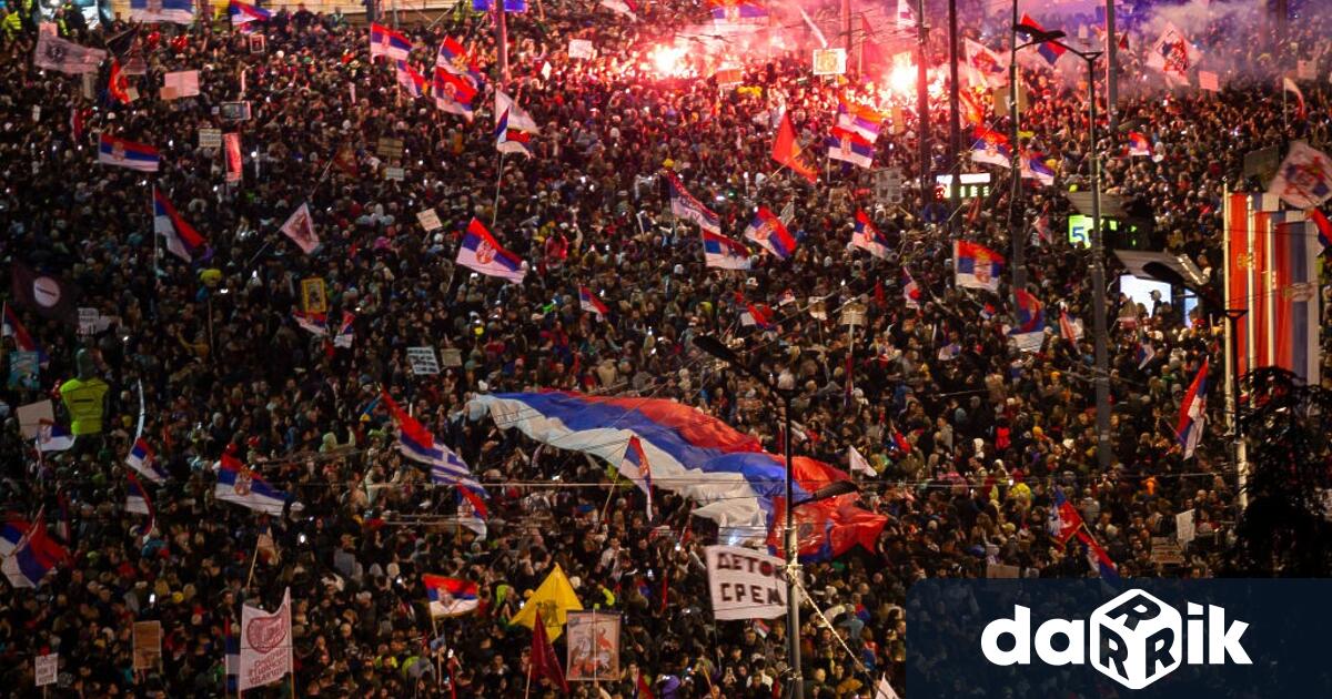 Най малко седем демонстранти бяха арестувани по време на протеста организиран