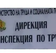 Четирима инспектори от ДИТ-Враца взеха участие в извънредната кампания в строителния сектор в София