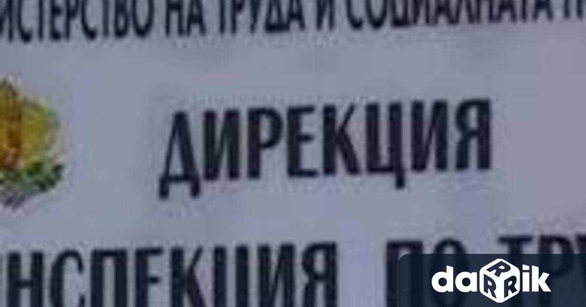 Четирима инспектора от ДИТ Враца взеха участие в извънредната кампания в