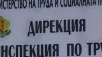 Четирима инспектори от ДИТ-Враца взеха участие в извънредната кампания в строителния сектор в София