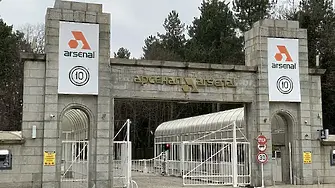 Производствена авария е причината за фаталния инцидент в завод „Арсенал“