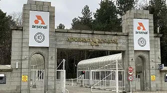 Прокуратура и полиция дават информация за загиналия в завод „Арсенал“