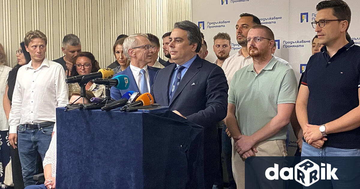 Политическата партия Продължаваме Промяната ще проведе изборно Общо събрание на