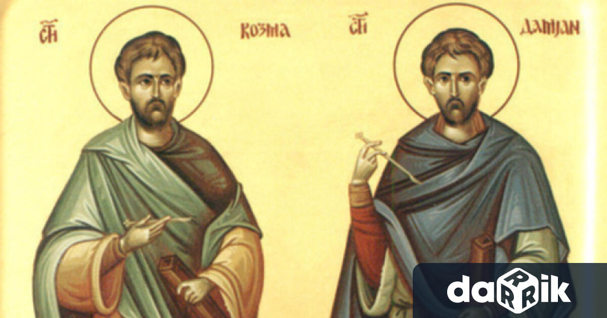 На 1 ви юли Православната църква чества деня на свети безсребреници