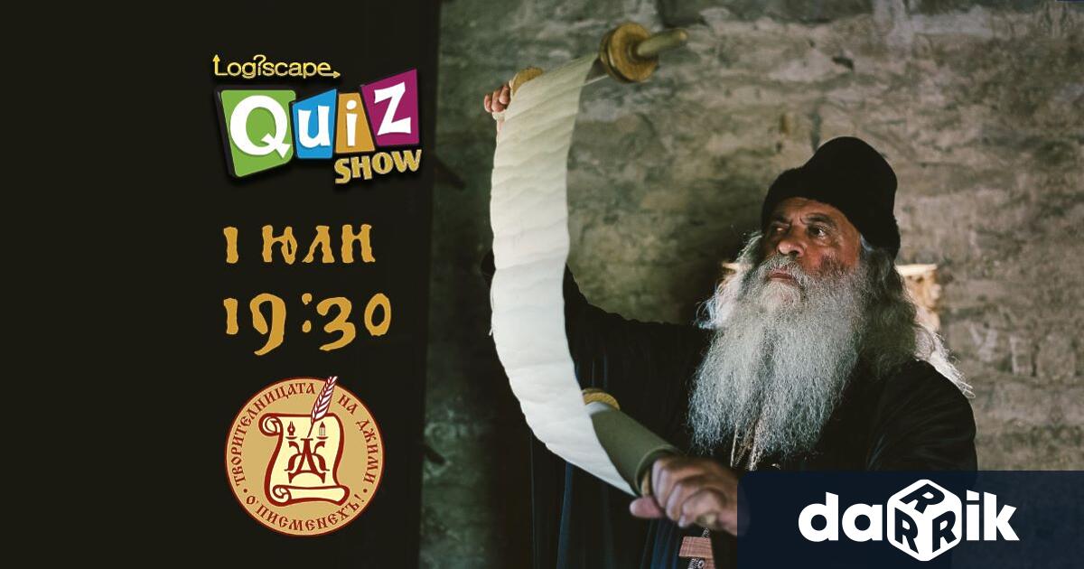 Какви са културните прояви в Плевен за периода 30 юни