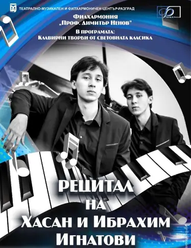  Културните прояви в Плевен 30 юни – 6 юли 