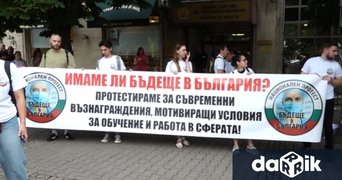 Пореден протест на медици Специализанти и млади лекари излязоха пред