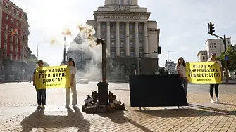 Печка на дърва запалиха пред Министерския съвет