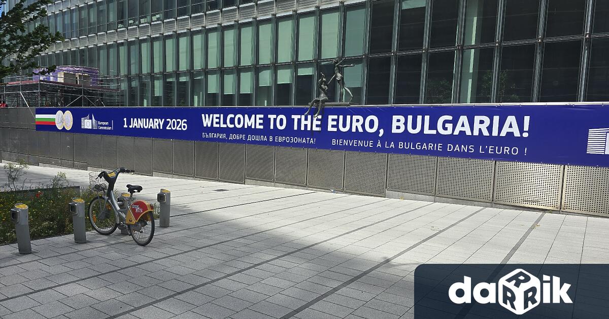 Екипът на Дарик в Брюксел видя че вече е поставен