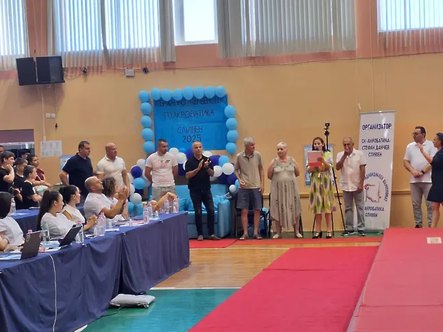  Откриха Държавното състезание по акробатика в Сливен 