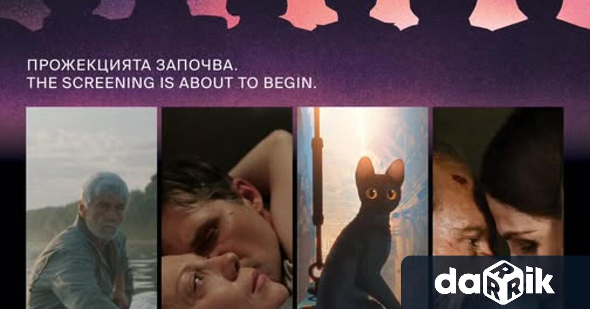Фестивалът започва на 16 юли сряда с новия български филм